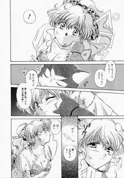 Page 27 of TOY STORY