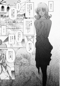 Page 40 of TOY STORY