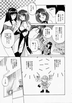 Page 44 of TOY STORY