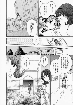 Page 49 of TOY STORY