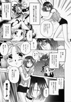 Page 60 of TOY STORY