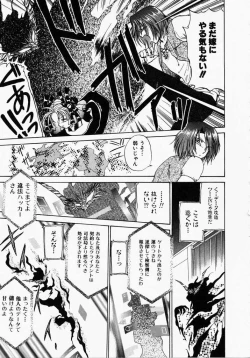 Page 62 of TOY STORY