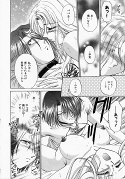 Page 69 of TOY STORY