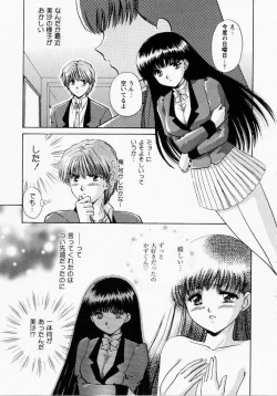 Page 72 of TOY STORY