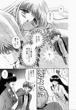 Page 76 of TOY STORY