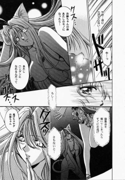 Page 94 of TOY STORY