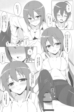 Page 6 of Mao ni wa naishodayo
