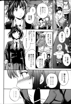 Page 42 of COMIC Penguin Club Sanzokuban 2013-05