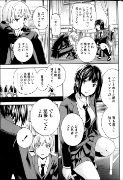 Page 45 of COMIC Penguin Club Sanzokuban 2013-05