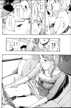 Page 88 of COMIC Penguin Club Sanzokuban 2013-05