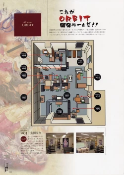 Page 185 of Yami to Boushi to Hon no Tabibito Visual Fanbook