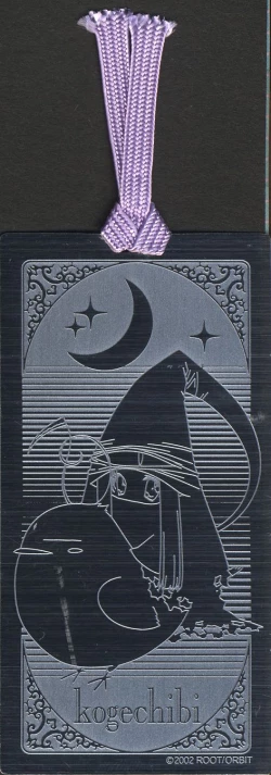 Page 2 of Yami to Boushi to Hon no Tabibito Visual Fanbook