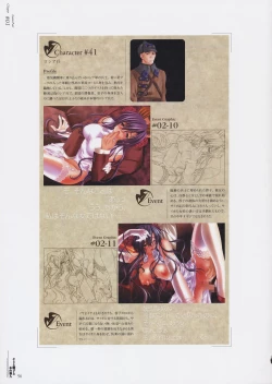 Page 56 of Yami to Boushi to Hon no Tabibito Visual Fanbook