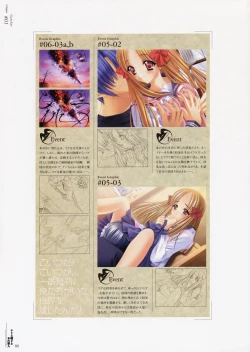 Page 86 of Yami to Boushi to Hon no Tabibito Visual Fanbook