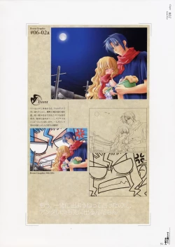 Page 91 of Yami to Boushi to Hon no Tabibito Visual Fanbook