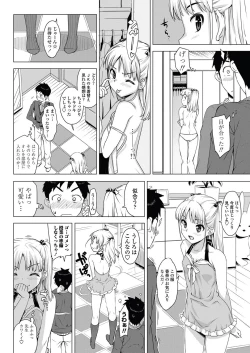 Page 30 of Katekano!