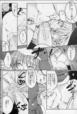 Page 25 of ECO SPLASH 04