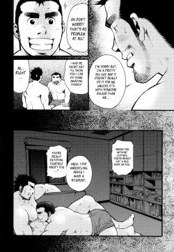 Page 11 of Sansho wa Kotsubu de