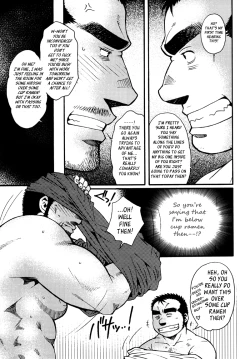 Page 140 of Sansho wa Kotsubu de