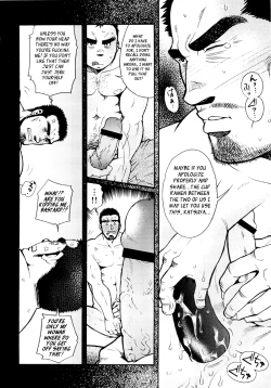 Page 145 of Sansho wa Kotsubu de