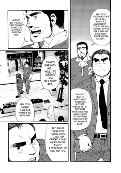 Page 168 of Sansho wa Kotsubu de