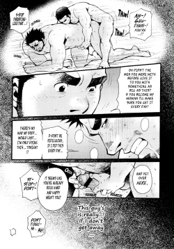 Page 16 of Sansho wa Kotsubu de