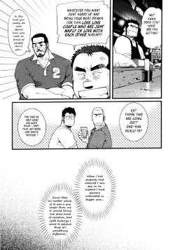 Page 176 of Sansho wa Kotsubu de