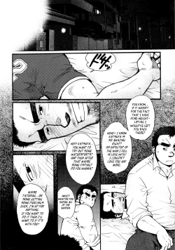 Page 179 of Sansho wa Kotsubu de