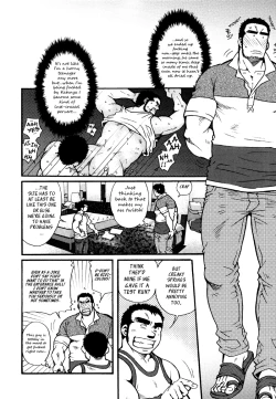 Page 191 of Sansho wa Kotsubu de