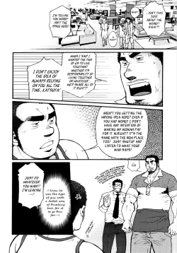 Page 195 of Sansho wa Kotsubu de