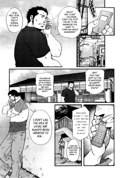 Page 196 of Sansho wa Kotsubu de