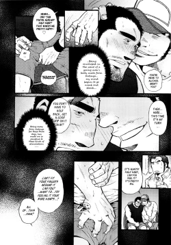 Page 207 of Sansho wa Kotsubu de