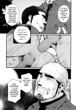 Page 38 of Sansho wa Kotsubu de