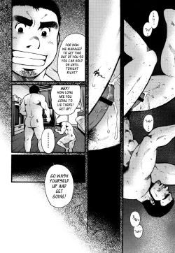 Page 45 of Sansho wa Kotsubu de