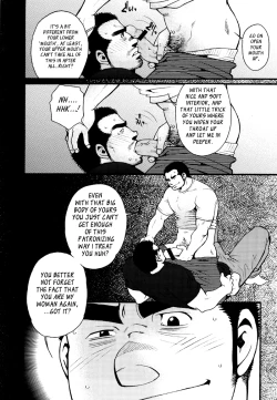 Page 59 of Sansho wa Kotsubu de