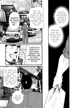 Page 74 of Sansho wa Kotsubu de