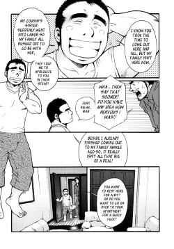 Page 76 of Sansho wa Kotsubu de