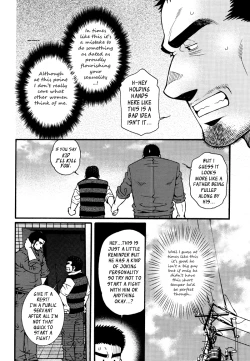 Page 89 of Sansho wa Kotsubu de