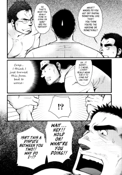 Page 97 of Sansho wa Kotsubu de