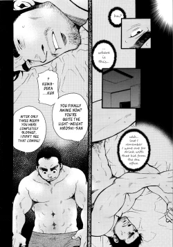 Page 9 of Sansho wa Kotsubu de