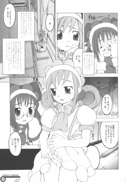 Page 14 of Hazuki Chuudoku Shoukougun | HadukiSyndrome