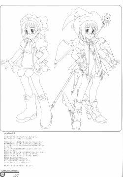 Page 28 of Hazuki Chuudoku Shoukougun | HadukiSyndrome