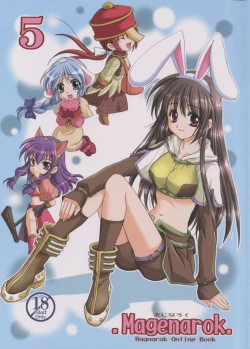 Page 1 of Magenarok 5