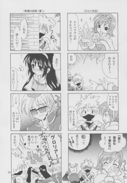 Page 28 of Magenarok 5