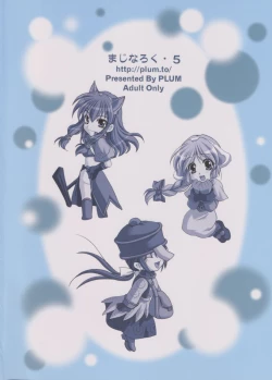 Page 34 of Magenarok 5