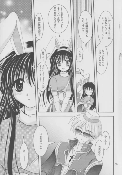 Page 8 of Magenarok 5