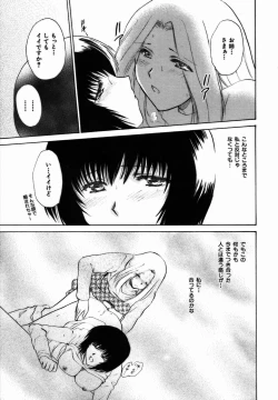 Page 124 of Iroiro Oshiete