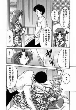 Page 127 of Iroiro Oshiete