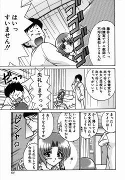 Page 130 of Iroiro Oshiete