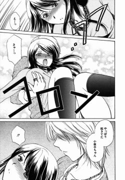 Page 180 of Iroiro Oshiete